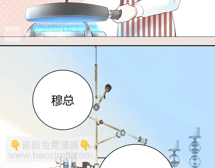 第27话 哼！挑剔男！(1/2)-第28话