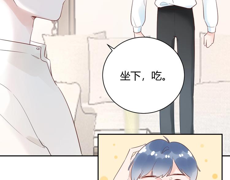 第27话 哼！挑剔男！(1/2)-第28话