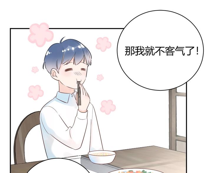 第27话 哼！挑剔男！(1/2)-第28话