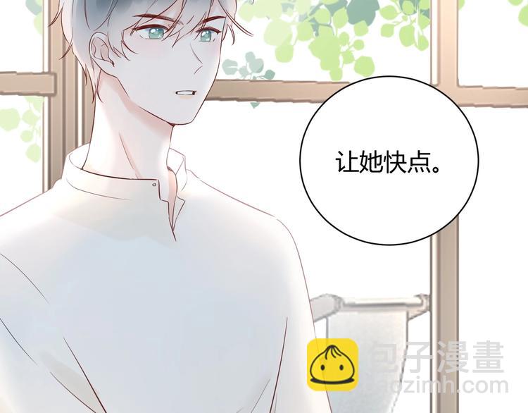 第27话 哼！挑剔男！(1/2)-第28话