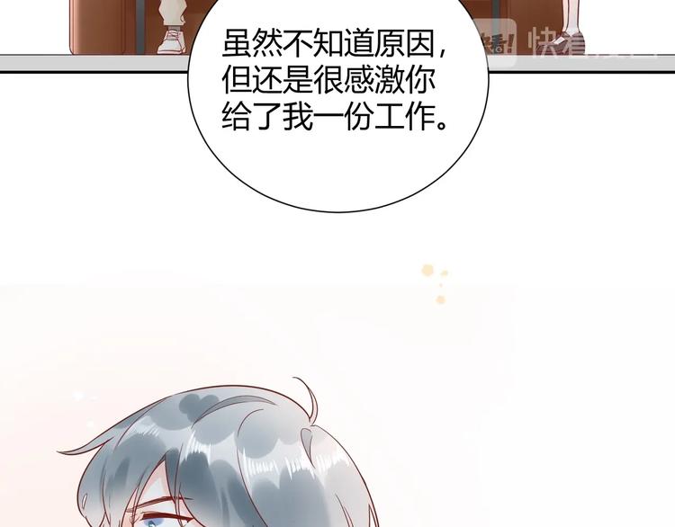 029 一定是衣服缩水了...(1/2)-第30话