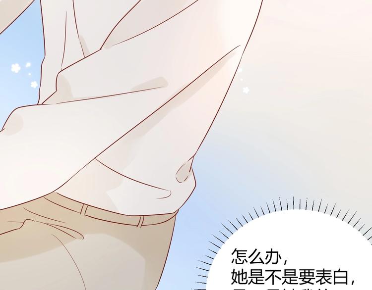 029 一定是衣服缩水了...(1/2)-第30话