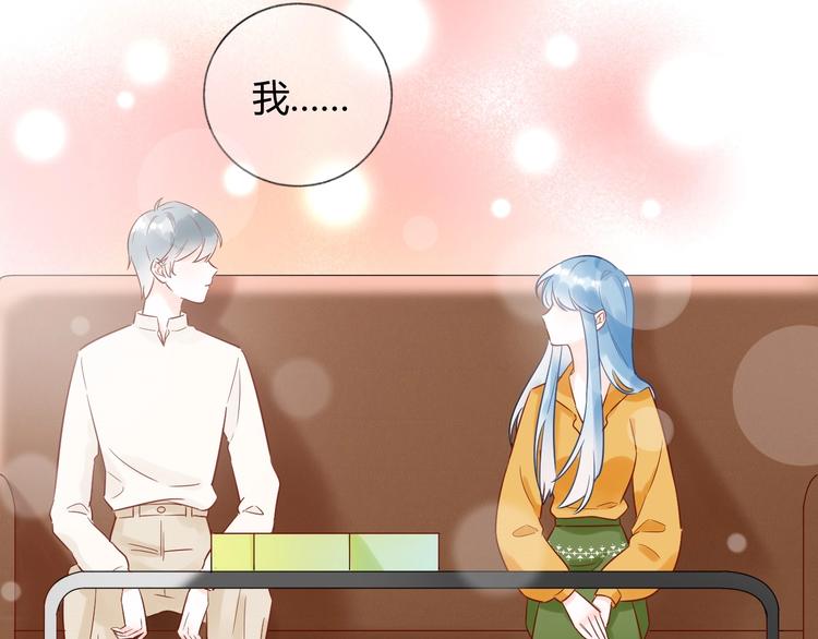 029 一定是衣服缩水了...(1/2)-第30话