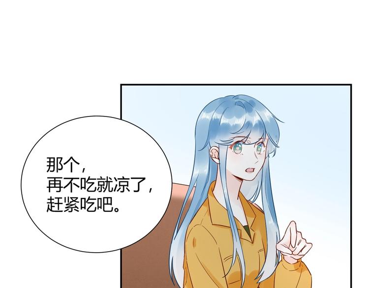 029 一定是衣服缩水了...(1/2)-第30话