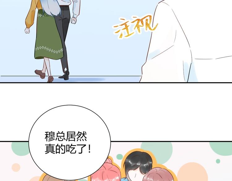 029 一定是衣服缩水了...(1/2)-第30话