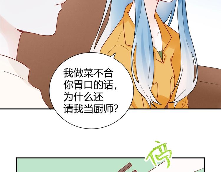 029 一定是衣服缩水了...(1/2)-第30话