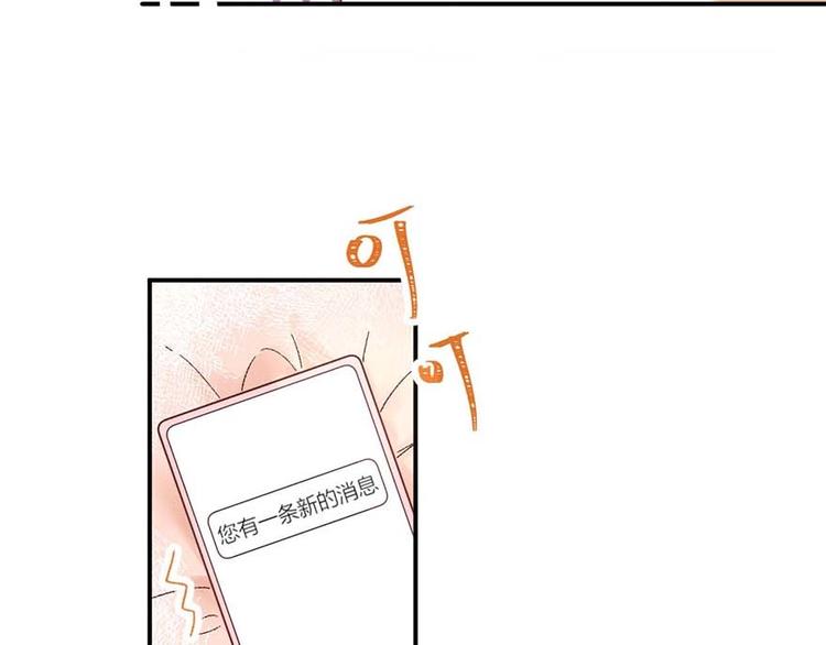 03 完美恋人背后的一面(1/2)-第4话