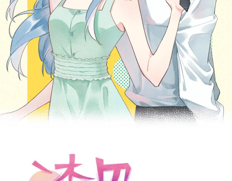 03 完美恋人背后的一面(1/2)-第4话