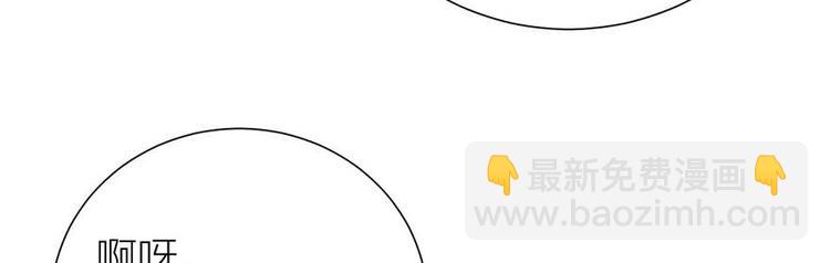 03 完美恋人背后的一面(1/2)-第4话