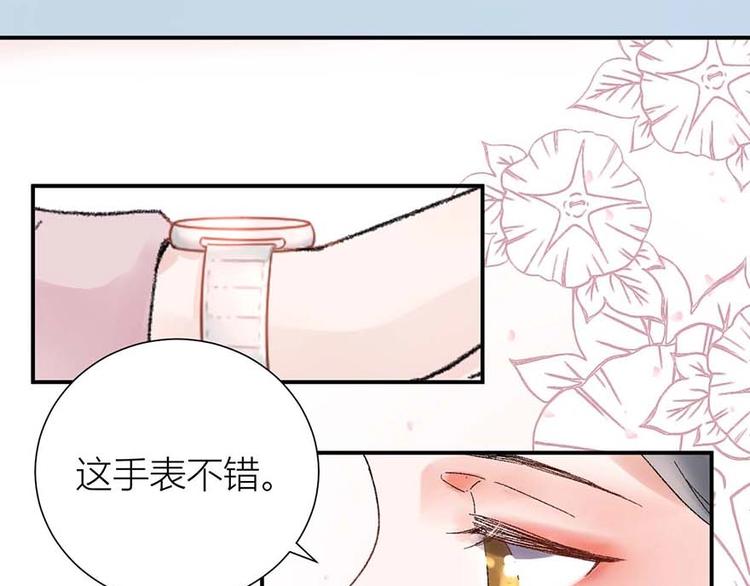 03 完美恋人背后的一面(1/2)-第4话