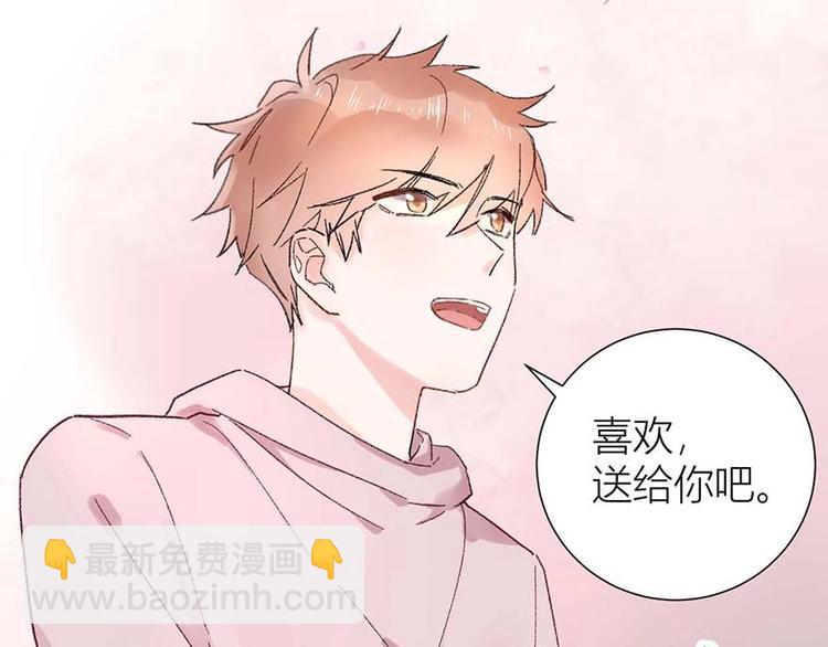 03 完美恋人背后的一面(1/2)-第4话