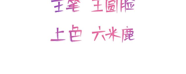 03 完美恋人背后的一面(1/2)-第4话