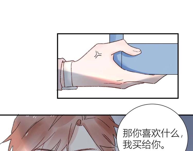 03 完美恋人背后的一面(1/2)-第4话