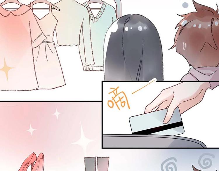 03 完美恋人背后的一面(1/2)-第4话