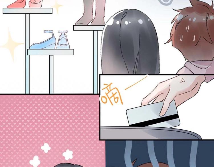 03 完美恋人背后的一面(1/2)-第4话