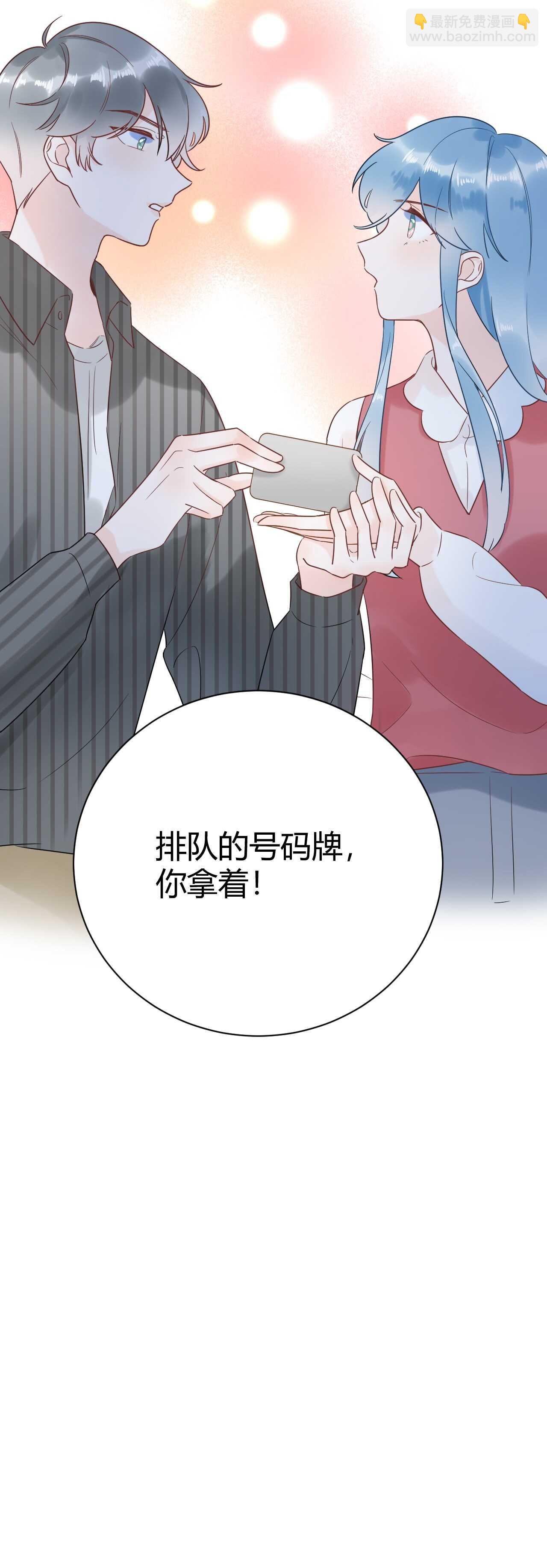 031 我们青梅竹马、指腹为婚-第32话