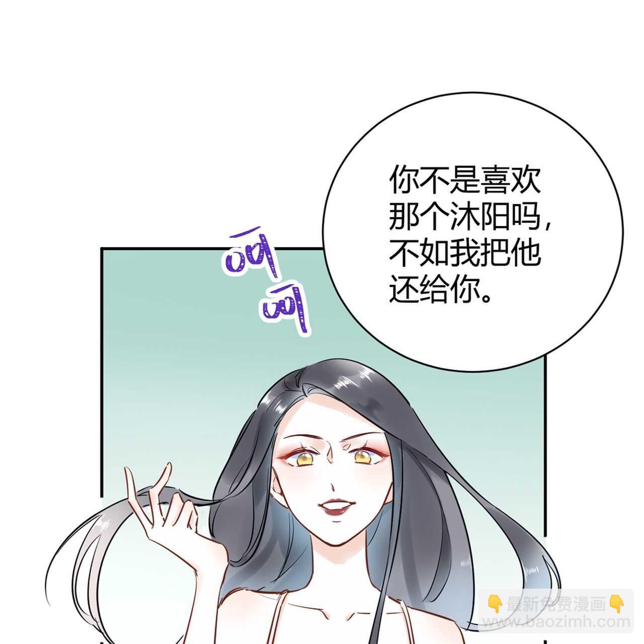 031 我们青梅竹马、指腹为婚-第32话