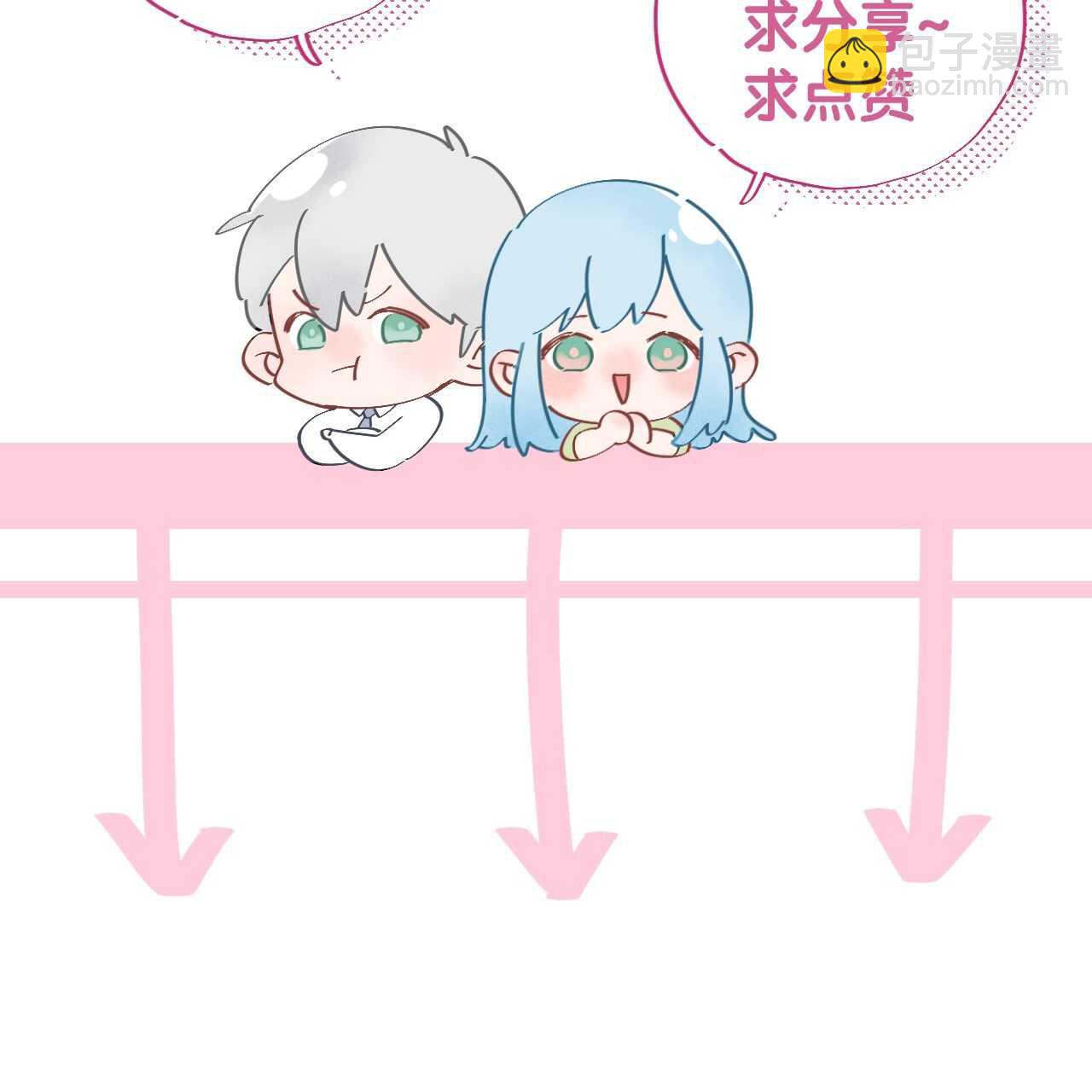 031 我们青梅竹马、指腹为婚-第32话