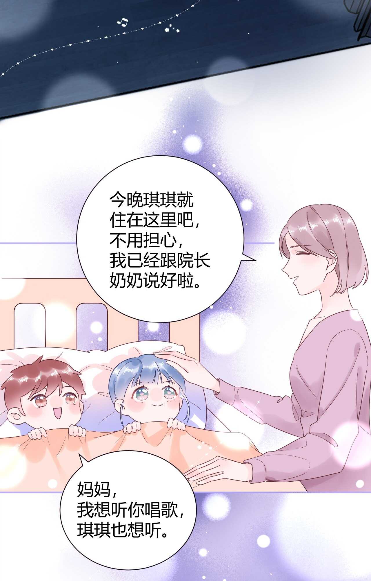 035 睡在一起-第36话