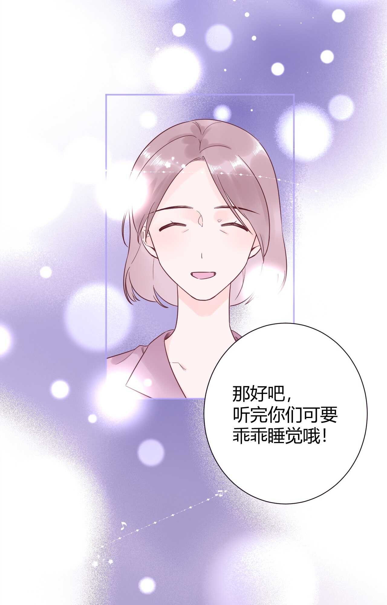 035 睡在一起-第36话