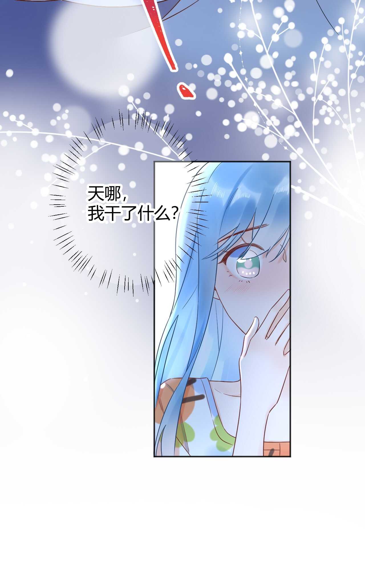 035 睡在一起-第36话