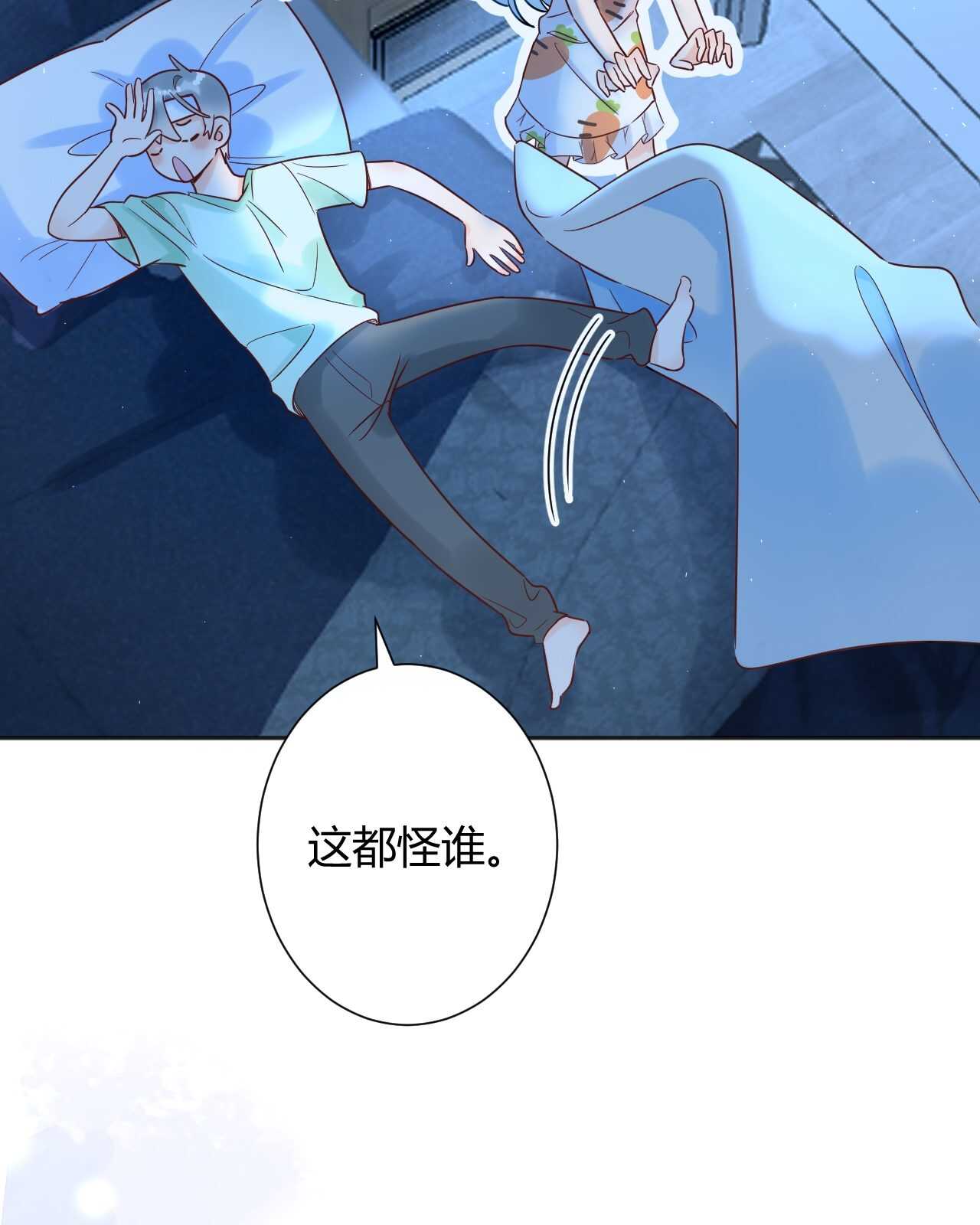 035 睡在一起-第36话