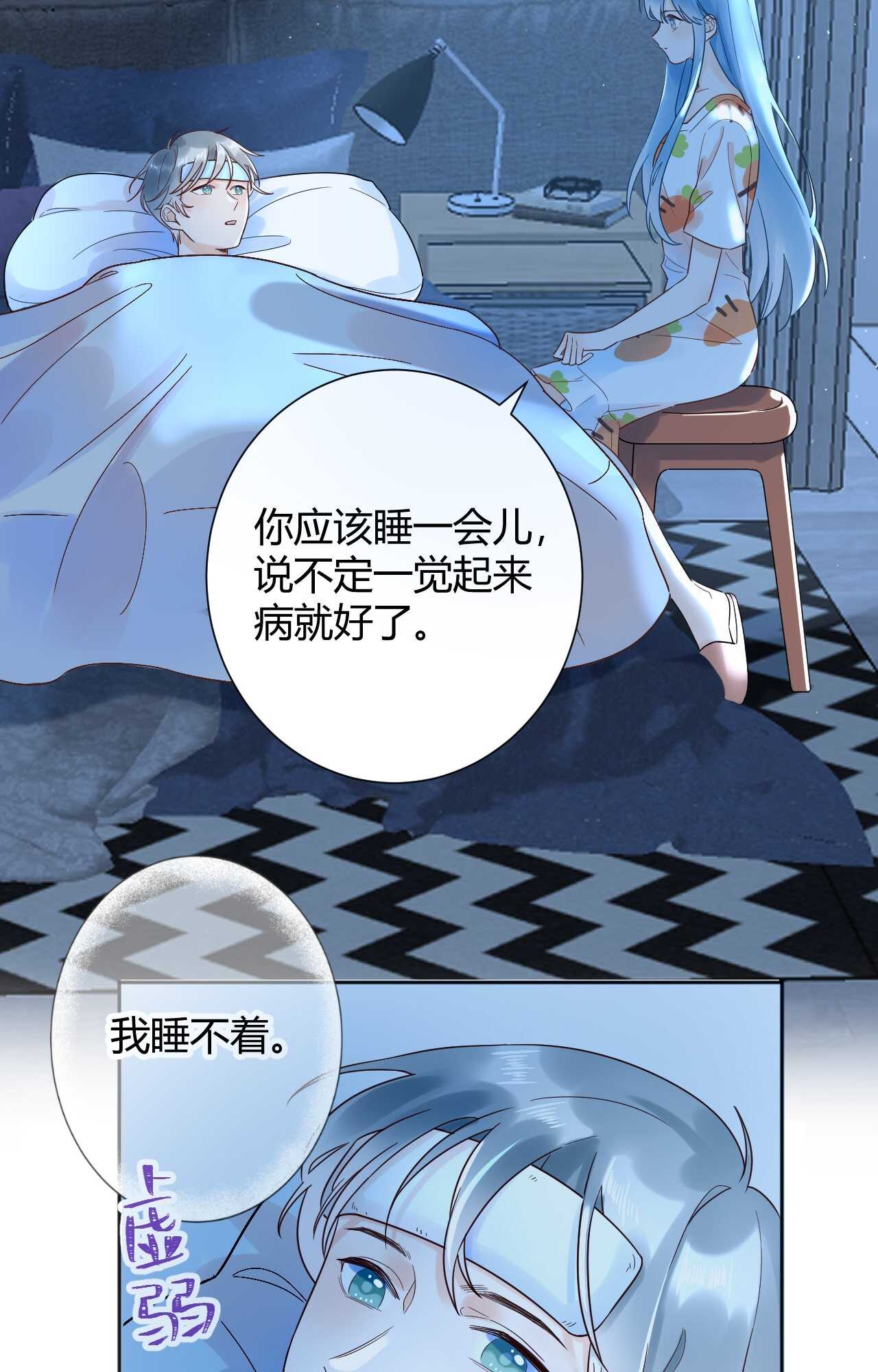 035 睡在一起-第36话