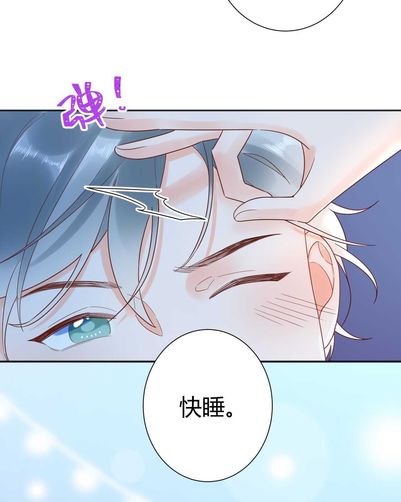 035 睡在一起-第36话