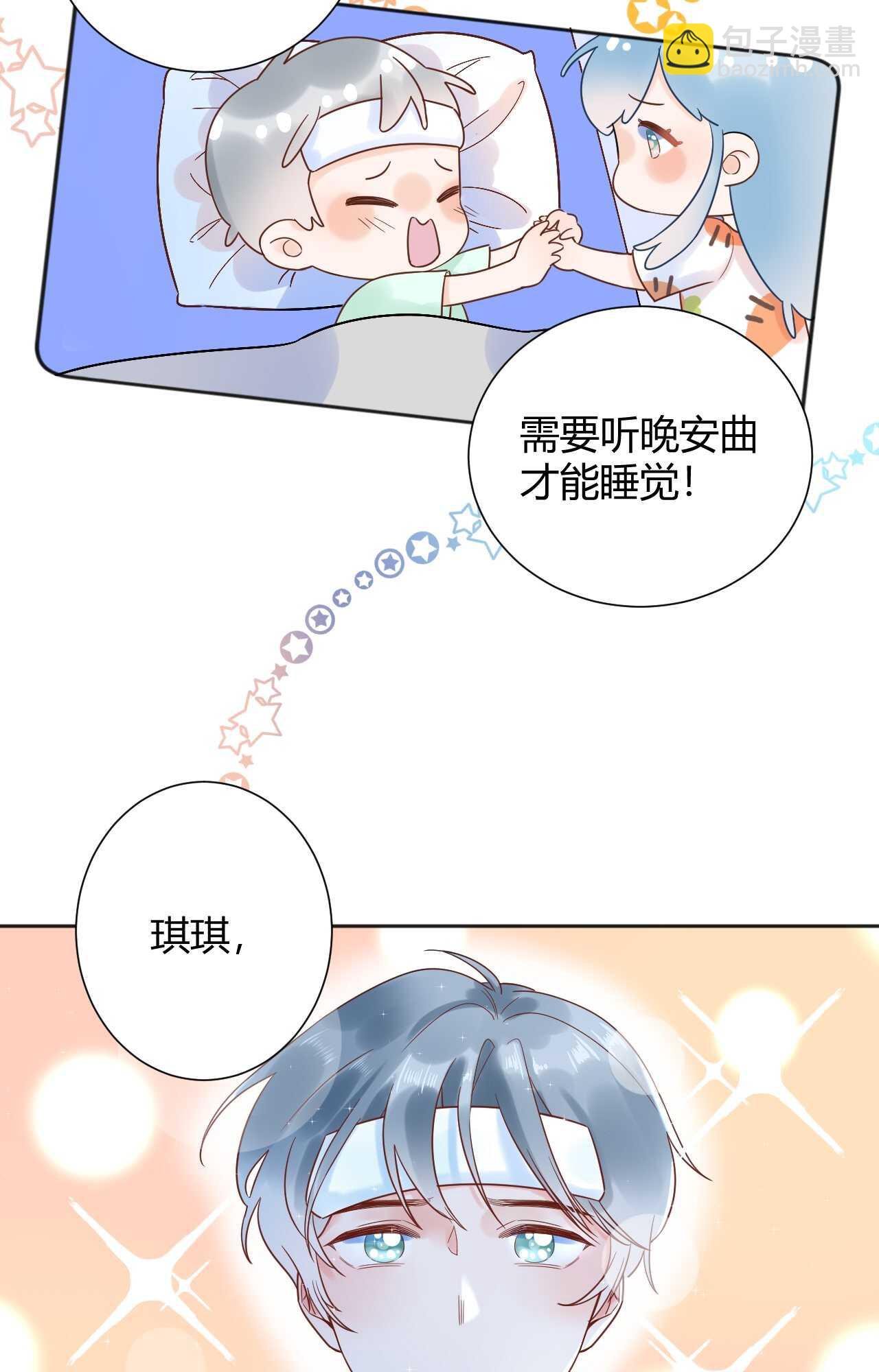 035 睡在一起-第36话