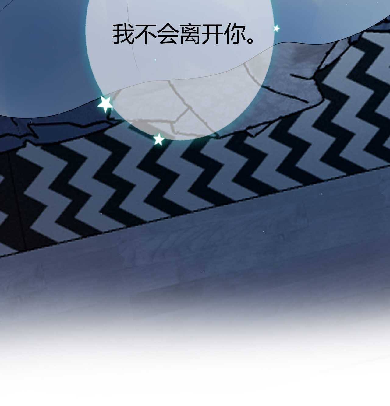 035 睡在一起-第36话