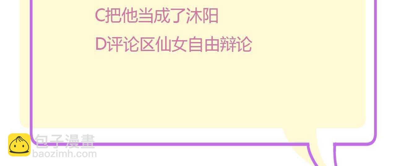 035 睡在一起-第36话