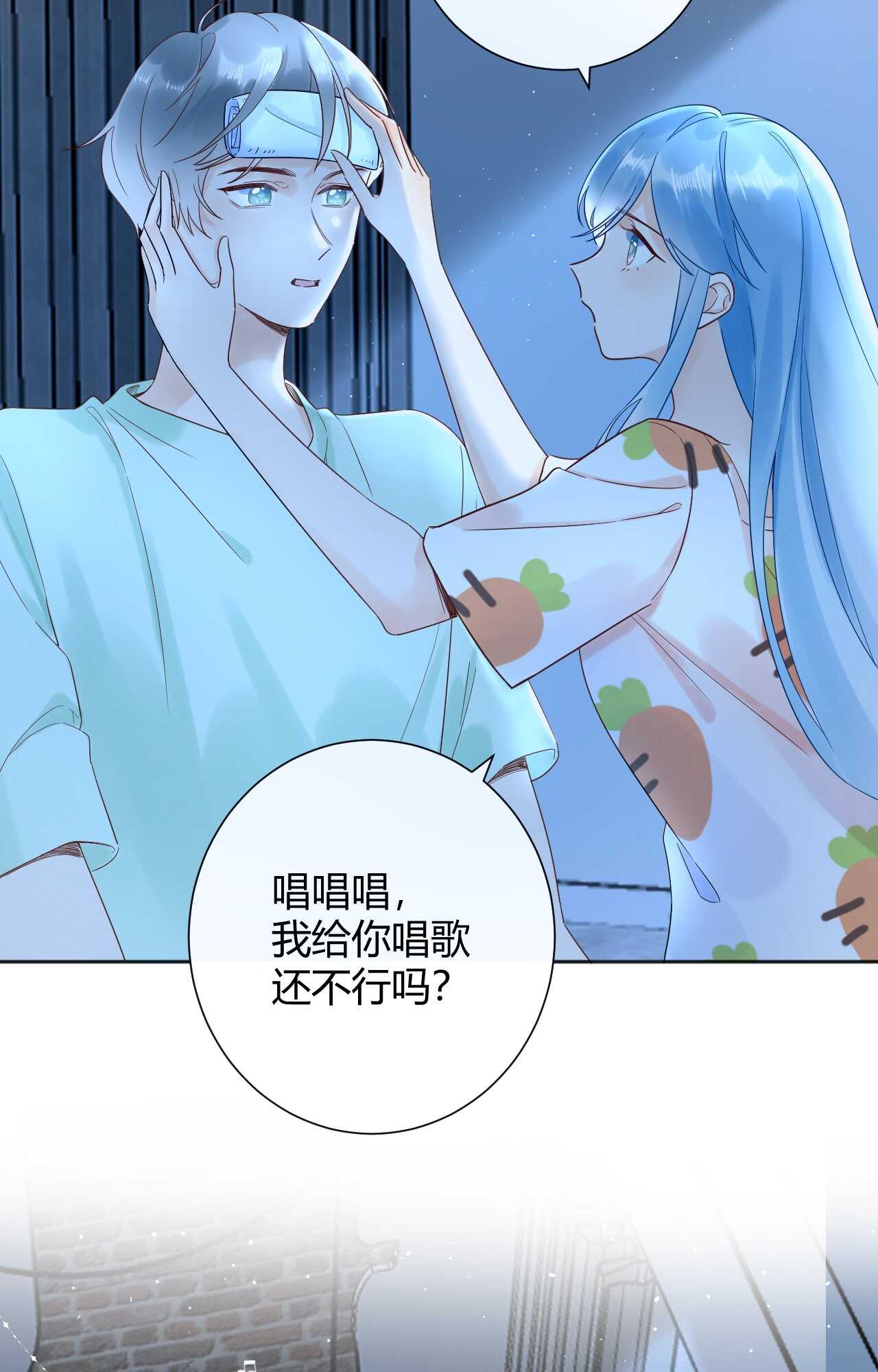 035 睡在一起-第36话