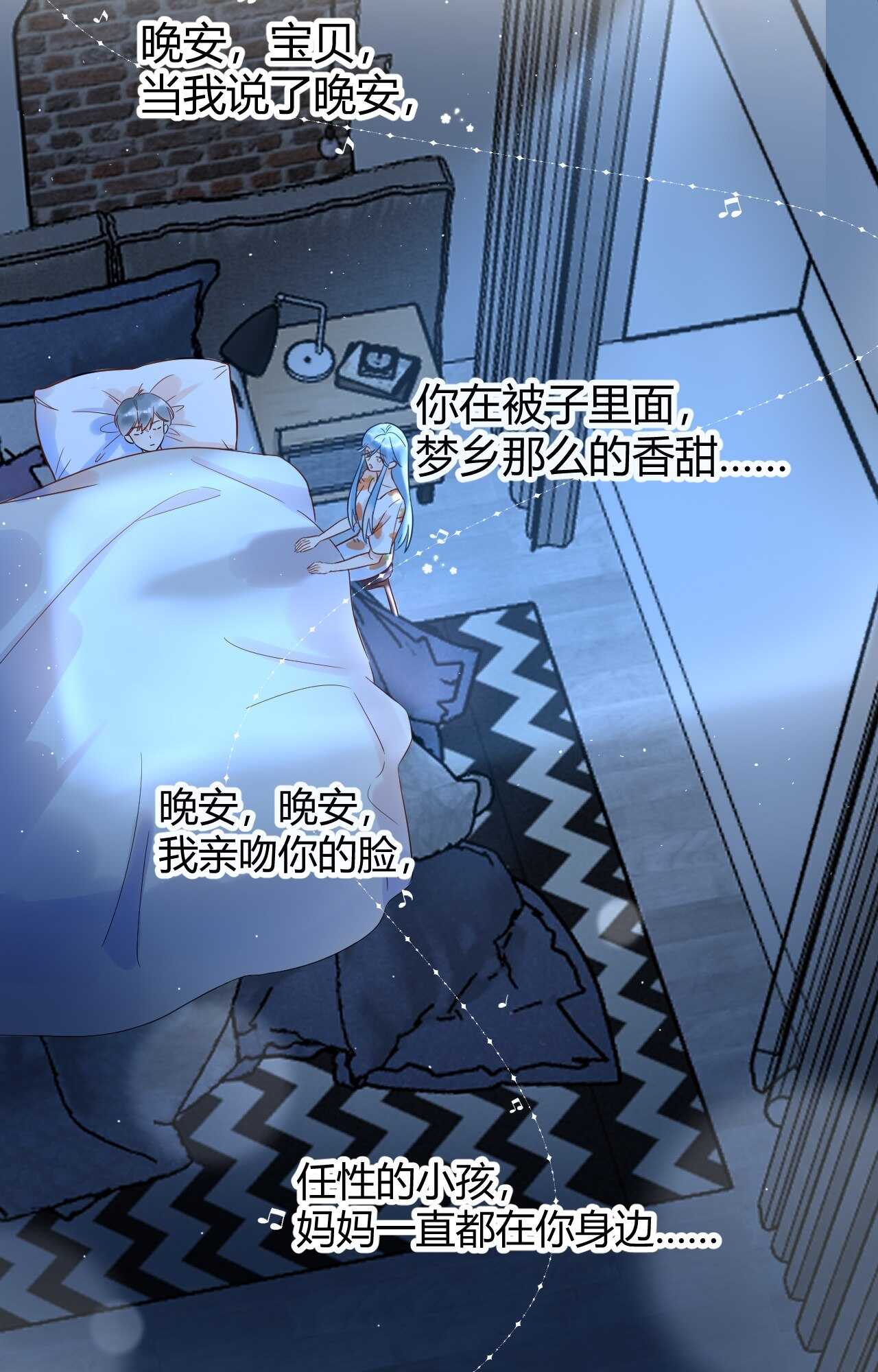 035 睡在一起-第36话