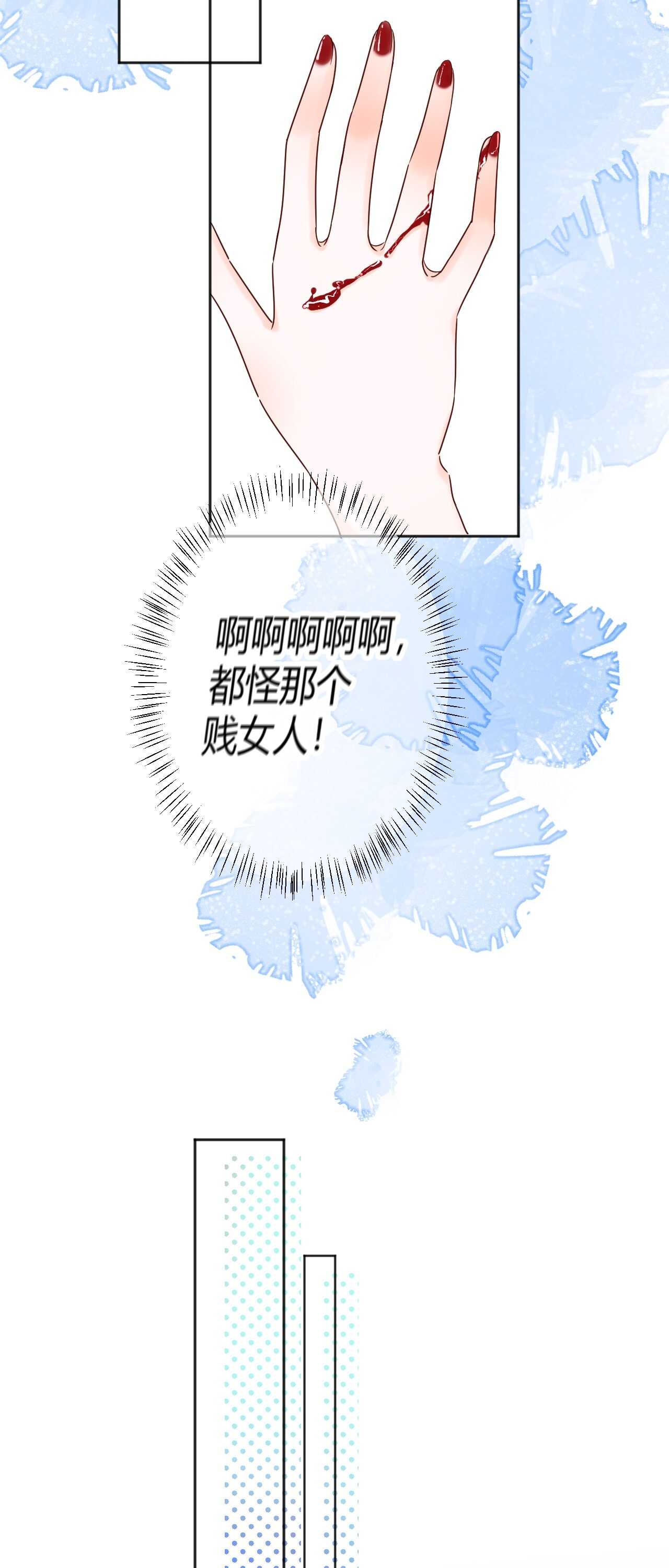 037 阴谋丛生-第38话