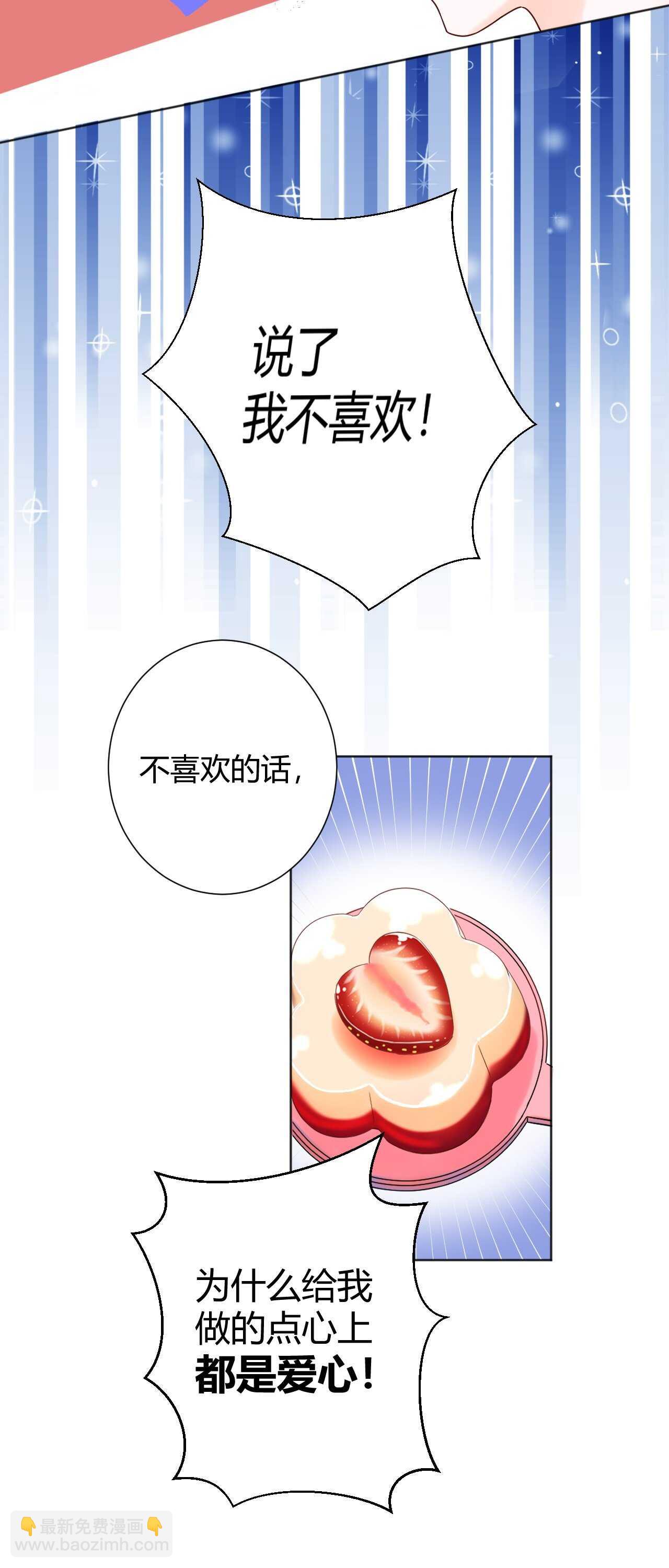 037 阴谋丛生-第38话