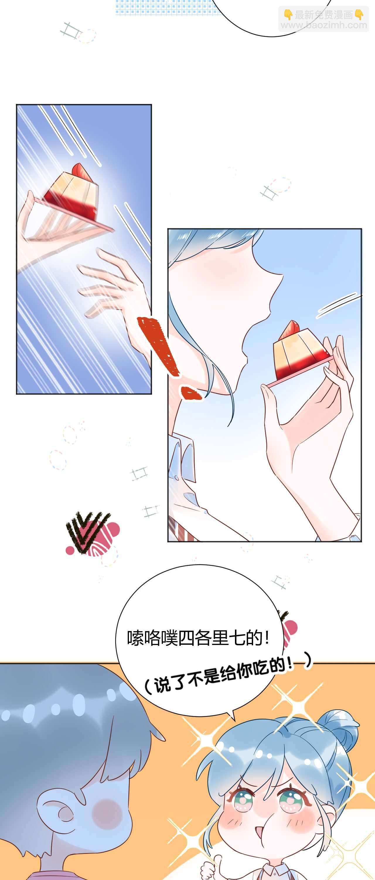 037 阴谋丛生-第38话