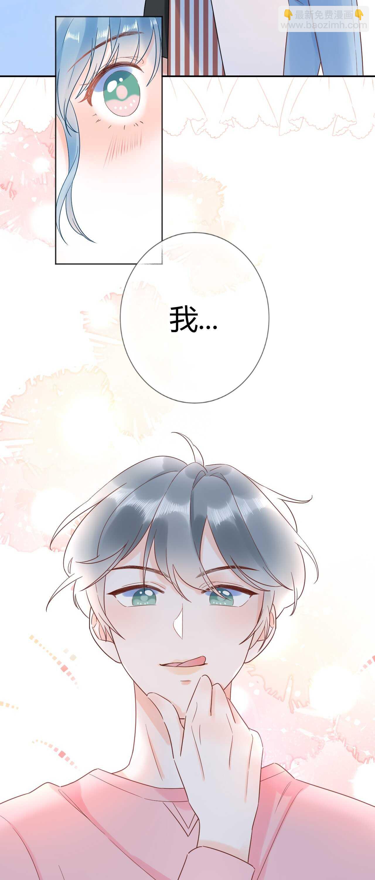 037 阴谋丛生-第38话