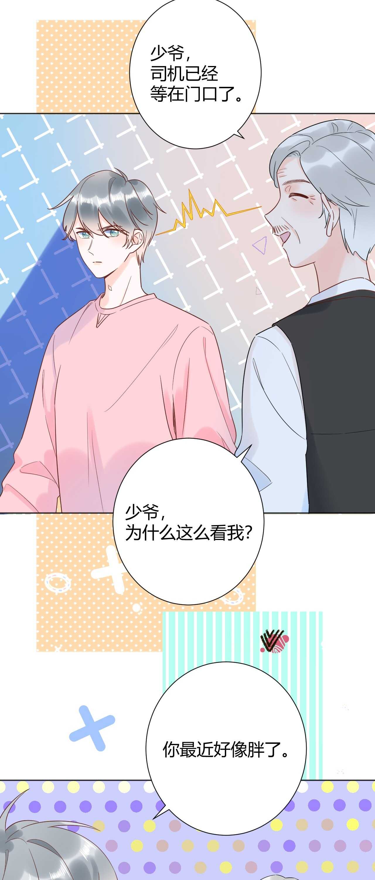 037 阴谋丛生-第38话