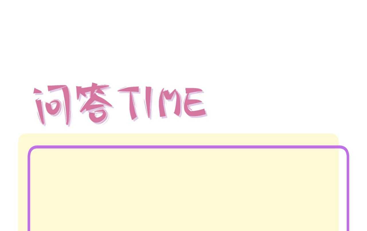 037 阴谋丛生-第38话