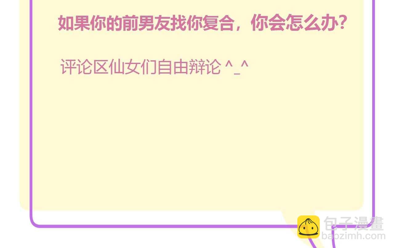 037 阴谋丛生-第38话