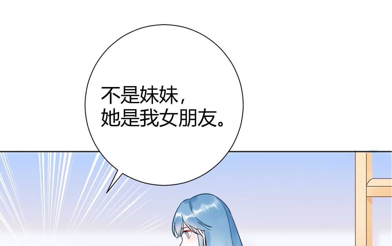 037 阴谋丛生-第38话