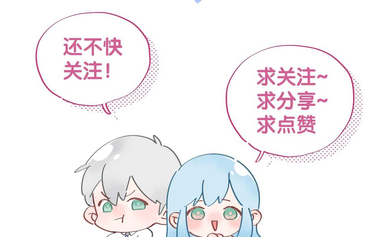 037 阴谋丛生-第38话