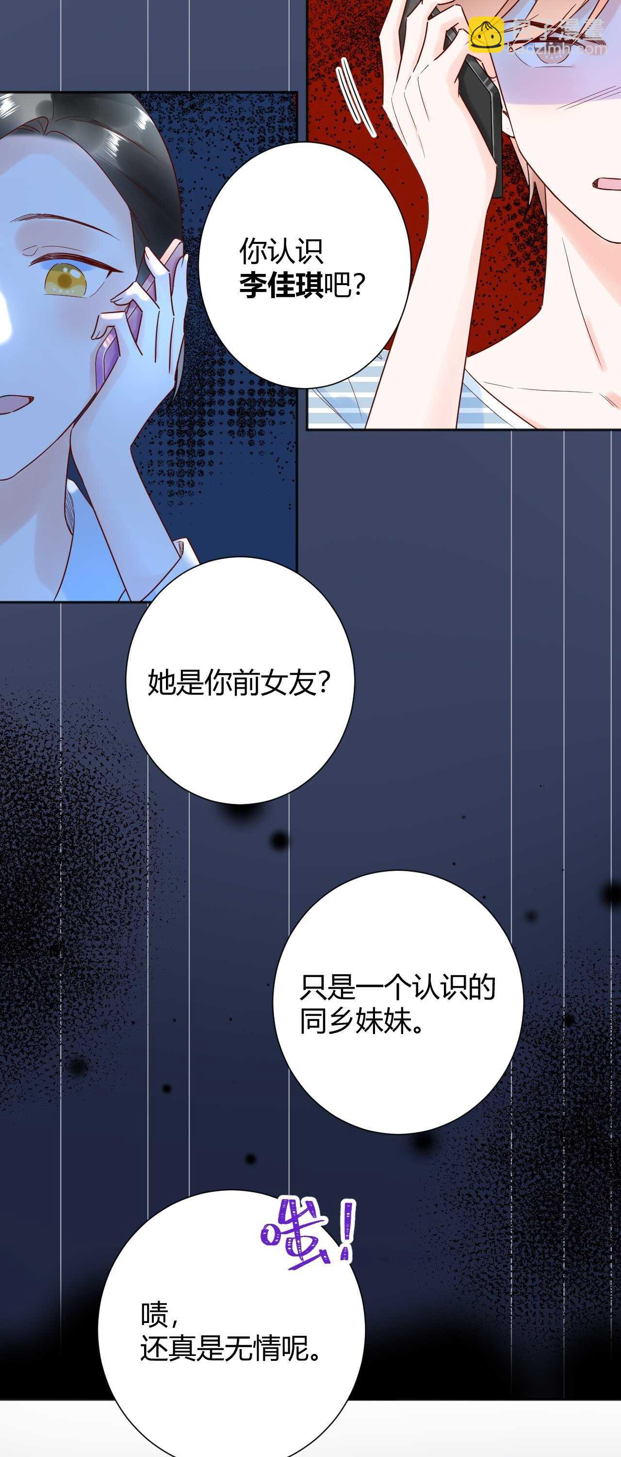 037 阴谋丛生-第38话