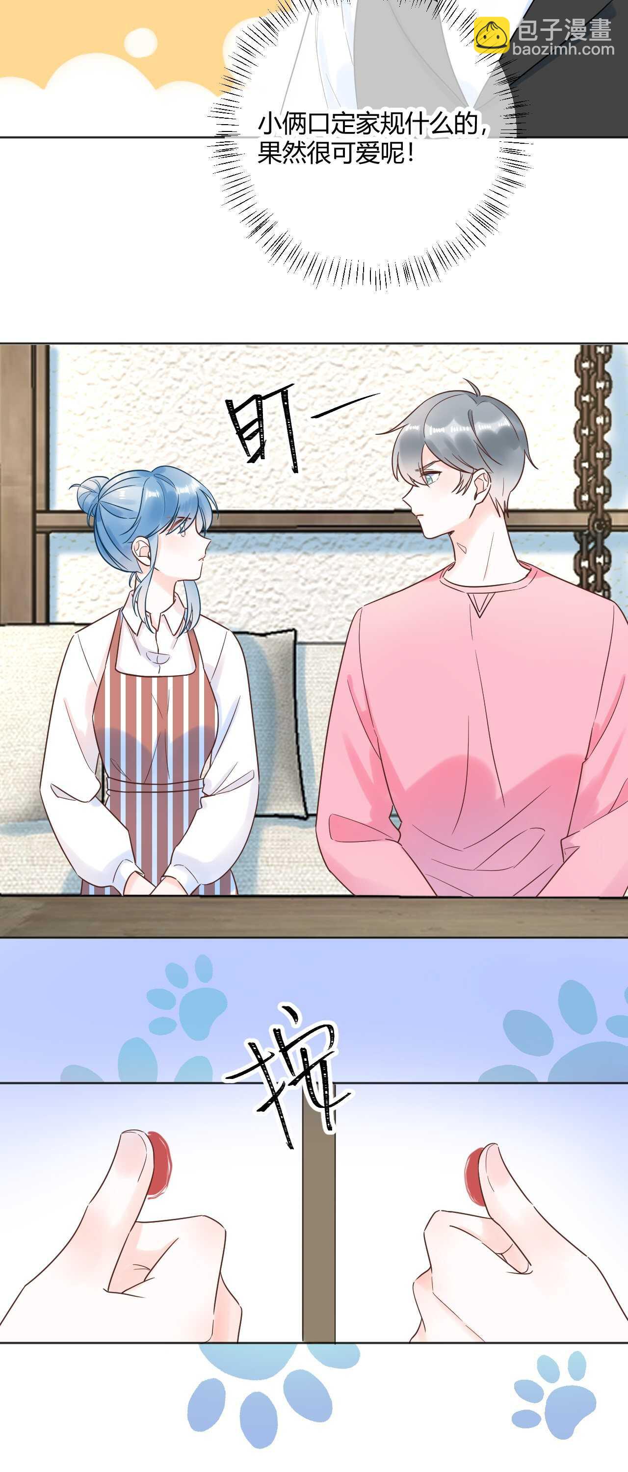 039 她逃不开我的！-第40话