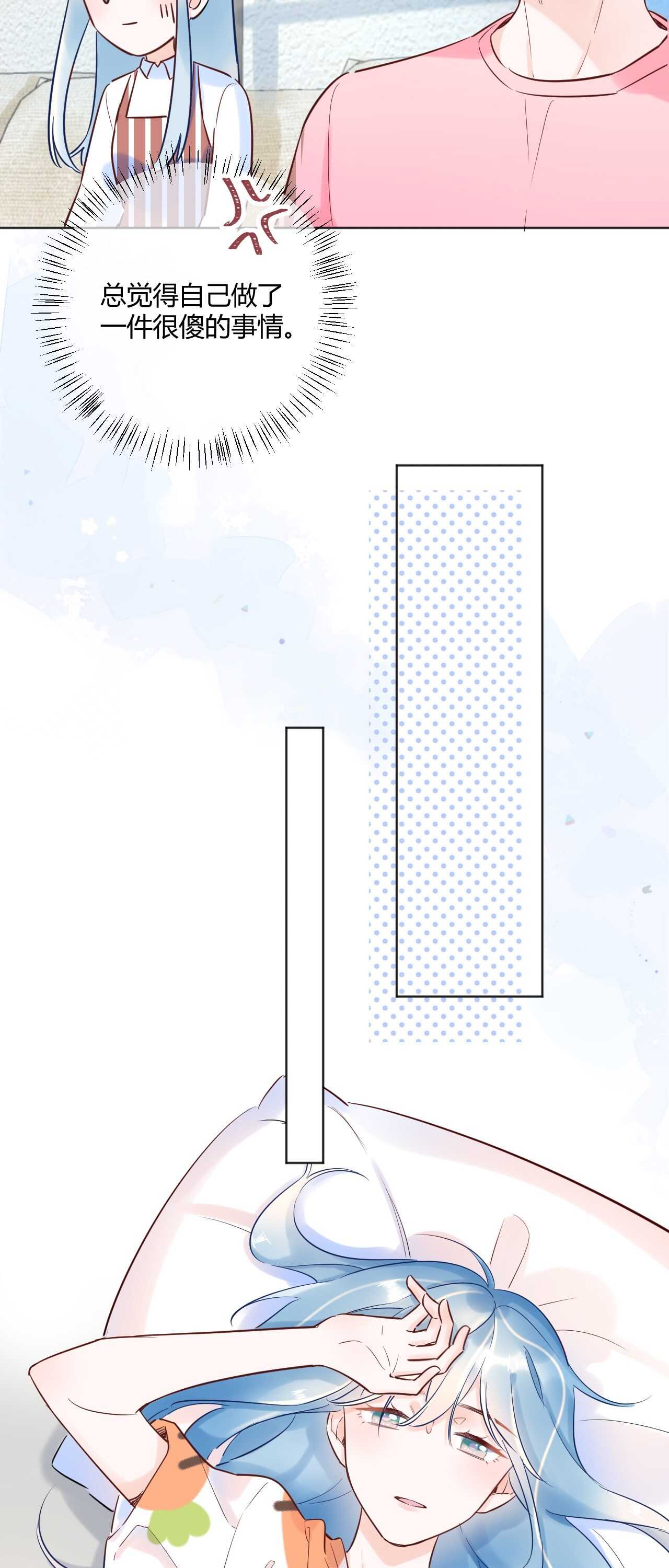 039 她逃不开我的！-第40话