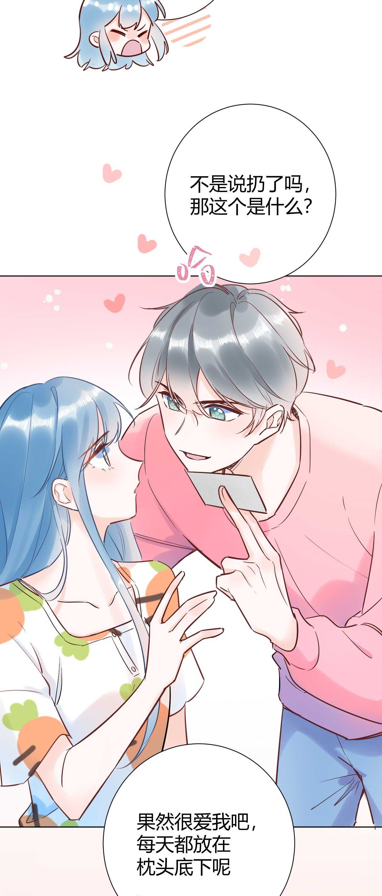 039 她逃不开我的！-第40话