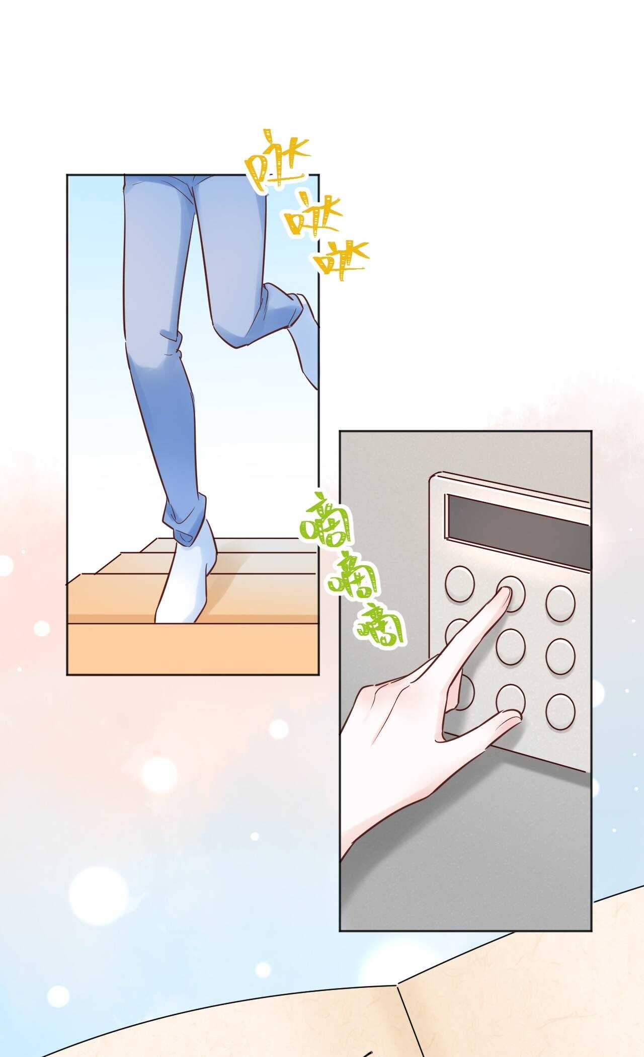 039 她逃不开我的！-第40话