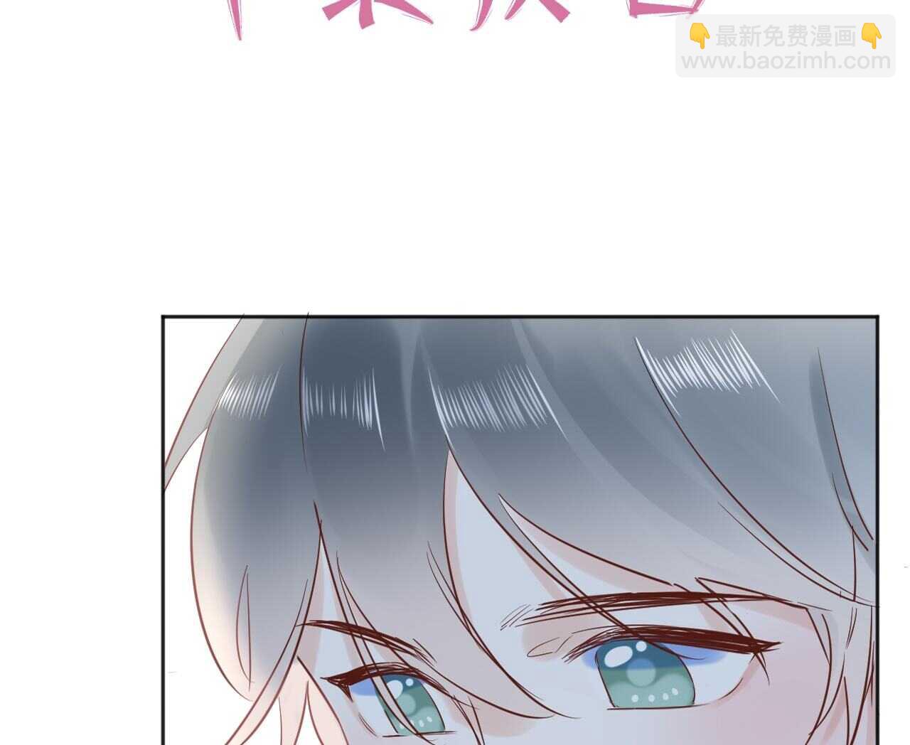 039 她逃不开我的！-第40话