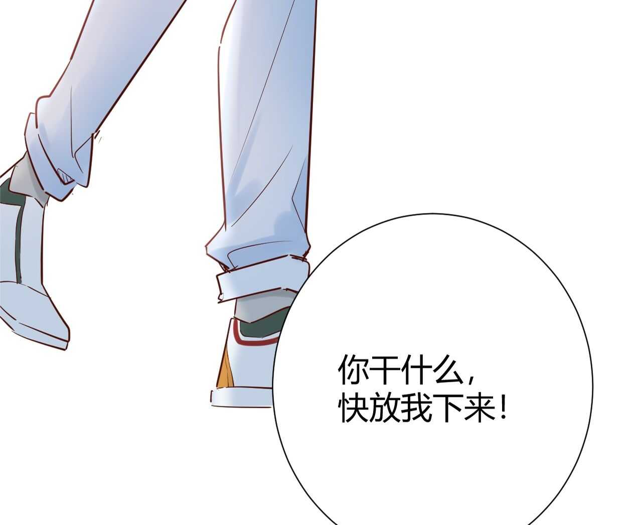 039 她逃不开我的！-第40话