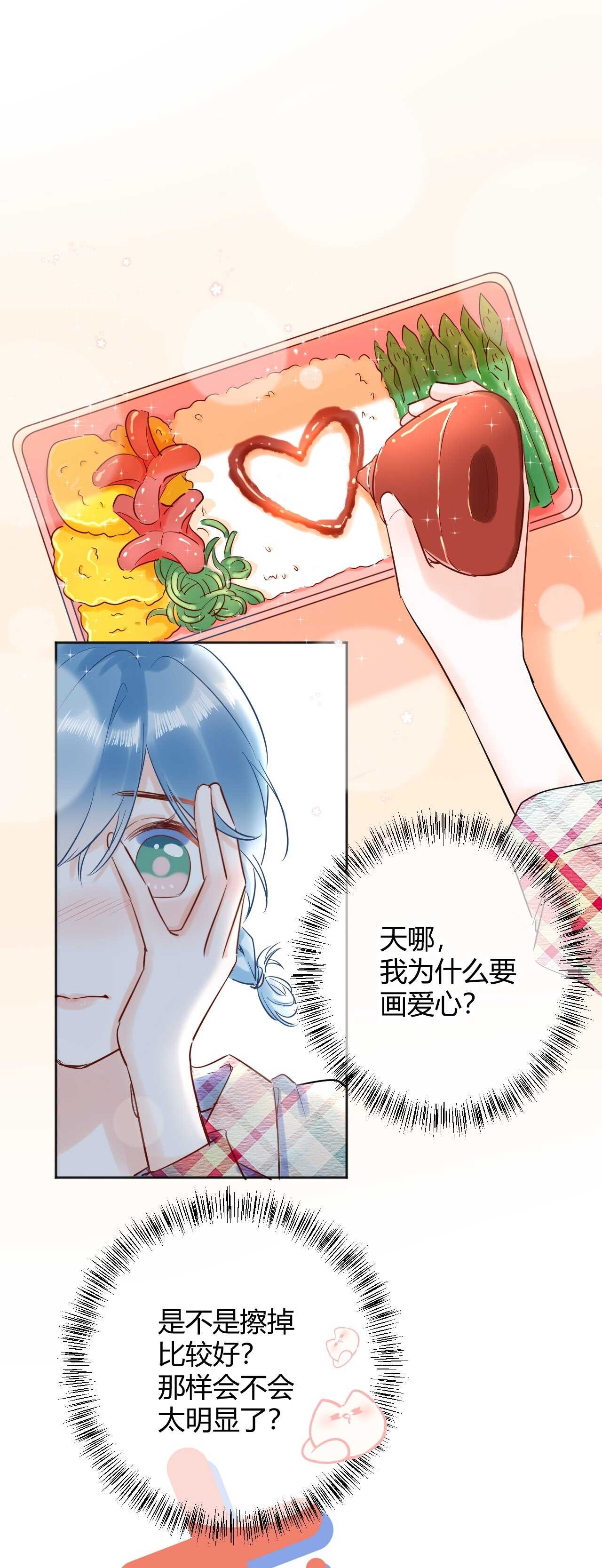 041 阿阳 我们分手吧！-第42话